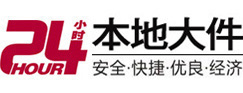 朔州市大件起重吊车出租有限公司 